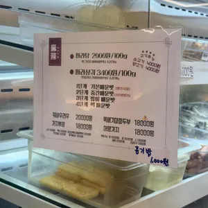 마라반점 리뷰 사진