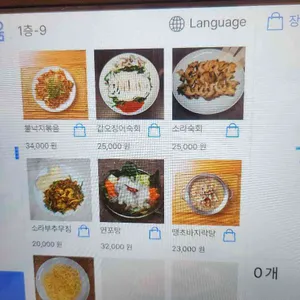 다선칼국수 리뷰 사진