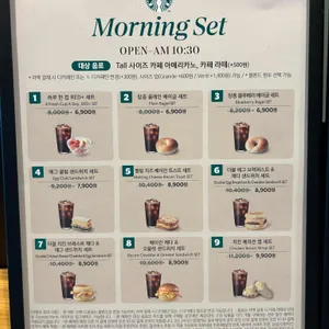 스타벅스 리뷰 사진