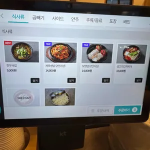 순희네한우국밥 리뷰 사진