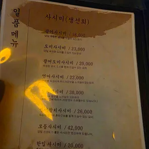 모리본 리뷰 사진