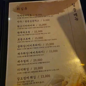 모리본 리뷰 사진