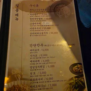 모리본 리뷰 사진