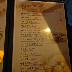모리본 리뷰 사진