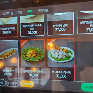 느린마을양조장 리뷰 사진