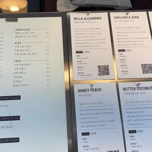 퍼블릭 커피 로스터즈 리뷰 사진