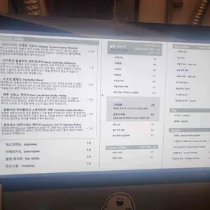 커피그래 리뷰 사진