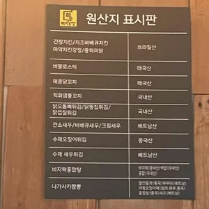 맥주공장 리뷰 사진
