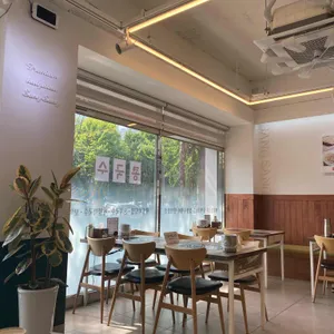 상상해물칼국수 리뷰 사진