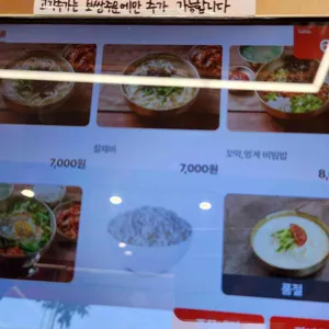 김경자 원조손칼국수&보쌈 리뷰 사진