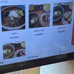 우주돈 리뷰 사진