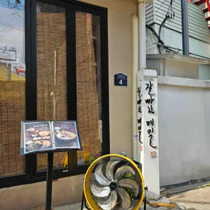잘빠진메밀 리뷰 사진
