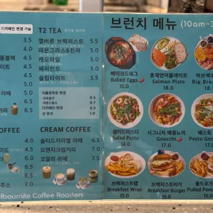 멜버나잇 리뷰 사진