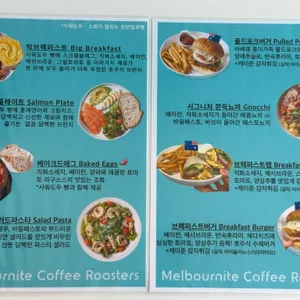 멜버나잇 리뷰 사진