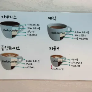 멜버나잇 리뷰 사진