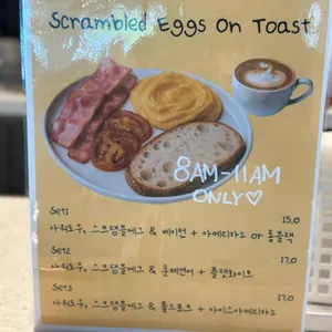 멜버나잇 리뷰 사진