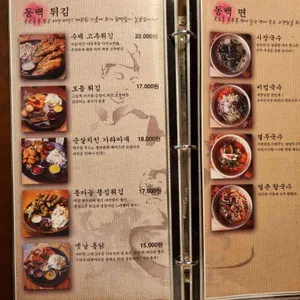 동백연화 리뷰 사진