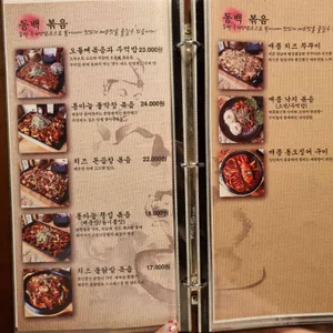 동백연화 리뷰 사진