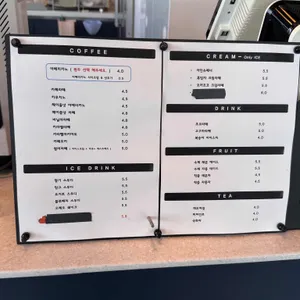 랜덤커피 리뷰 사진