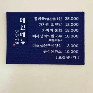 양양대해 리뷰 사진