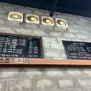 베니스조개구이 리뷰 사진