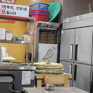 서가네 왕손만두 리뷰 사진