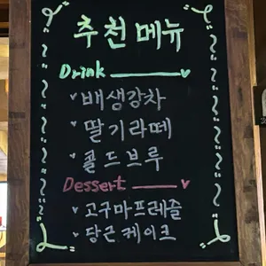 탐앤탐스  리뷰 사진