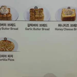 탐앤탐스  리뷰 사진