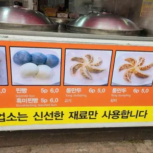 서가네 왕손만두 리뷰 사진