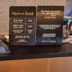 마티나 골드 리뷰 사진
