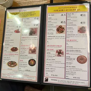 홍영재장수청국장 리뷰 사진