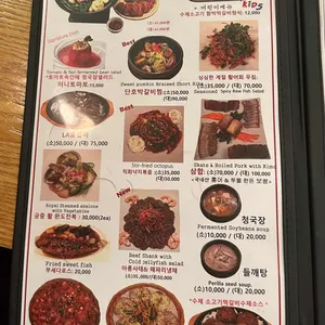 홍영재장수청국장 리뷰 사진