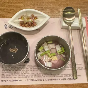 홍영재장수청국장 사진