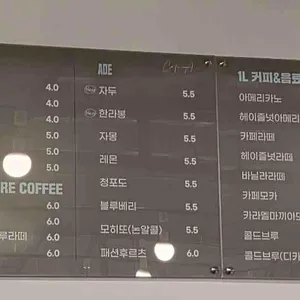 카페아에 사진