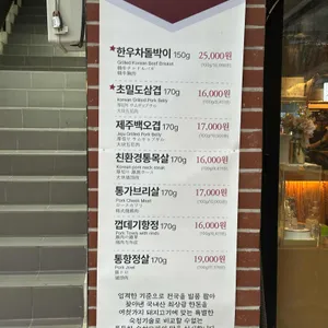 육시리 리뷰 사진