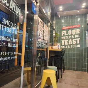 파파존스 리뷰 사진