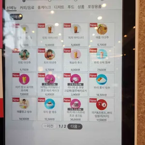 투썸플레이스 리뷰 사진