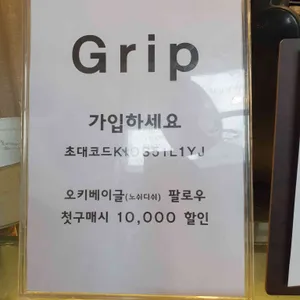 노쉬디쉬 리뷰 사진