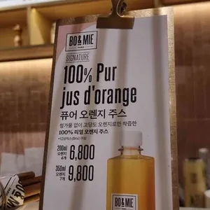 보앤미 리뷰 사진