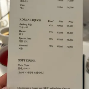 라 세느 리뷰 사진