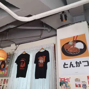 욘카츠 리뷰 사진