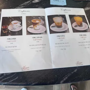 리사르커피 리뷰 사진