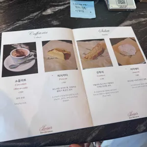 리사르커피 리뷰 사진