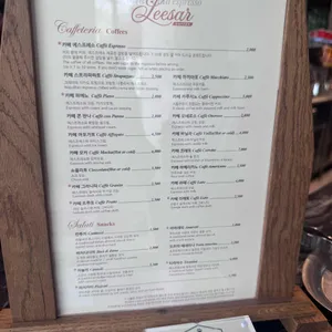 리사르커피 리뷰 사진