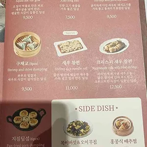 호우섬 리뷰 사진