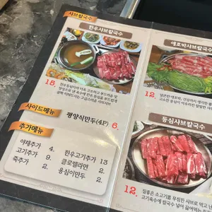 이대성의진면목 리뷰 사진