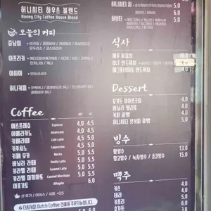 허니시티 리뷰 사진