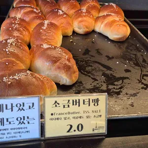 송해븐 사진