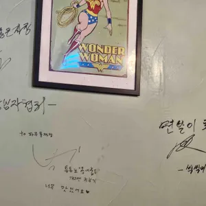파주돌짜장 리뷰 사진