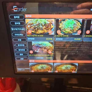 파주돌짜장 리뷰 사진